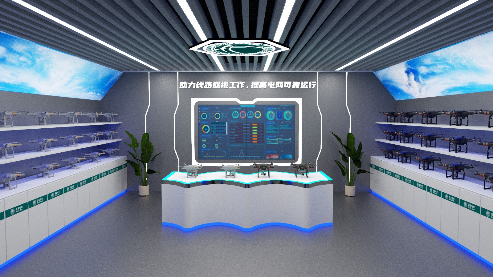 智能安全工器具室及无人机专用库房介绍